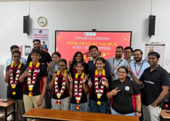 फिजिक्सवालाच्या विद्यार्थ्यांचे सीबीएसई दहावी (2026) मध्ये विक्रमी यश