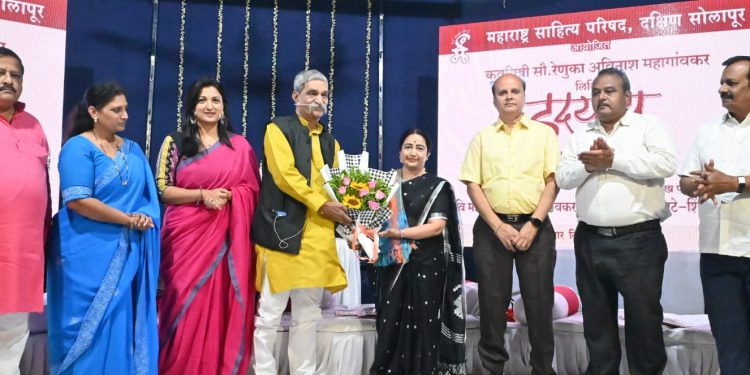 रेणुका महागांवकर यांचा हृदयस्थ काव्यसंग्रह हृदयात स्थिरावणारा आहे – कवी अशोक नायगांवकर
