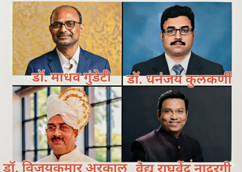 सोलापुरात रविवारी निमारत्नसह विविध पुरस्कारांचे वितरण