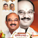 आमदार-खासदार नसतानाही तालुक्यावर पकड; दक्षिण सोलापूरच्या राजकारणातील ‘पॉवरफुल’ नाव: सुरेश हसापुरे!