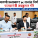 टँकर मागणी प्रस्तावावर ४८ तासांत निर्णय घ्या : पालकमंत्री जयकुमार गोरे