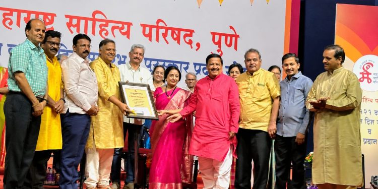 साहित्यविश्वात दक्षिण सोलापूर शाखेचा ‘मानाचा तुरा’ ; बालगंधर्वमध्ये सोलापूरच्या कार्याचा झाला सन्मान