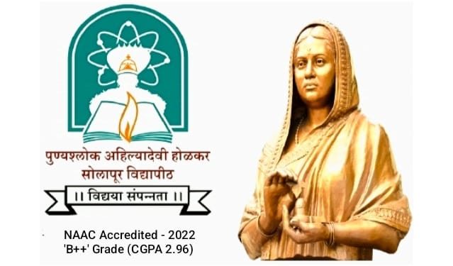 सोलापूर विद्यापीठात थेट प्रवेश प्रक्रिया सुरू