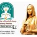 सोलापूर विद्यापीठात थेट प्रवेश प्रक्रिया सुरू