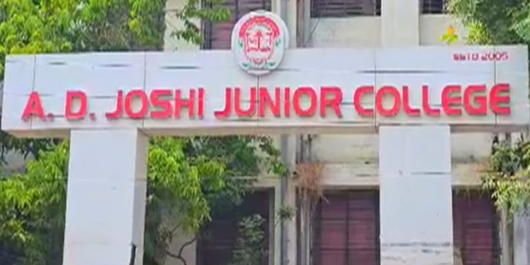ए .डी. जोशी कॉलेजचा बारावीचा निकाल १०० टक्के