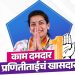 खासदार प्रणिती शिंदेंच्या प्रयत्नातून तिऱ्हे उपकेंद्रासाठी जागा मंजूर