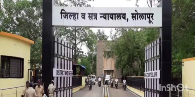 २ कोटींच्या सायबर फसवणूक प्रकरणातील आरोपीला सशर्त जामीन
