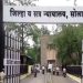 २ कोटींच्या सायबर फसवणूक प्रकरणातील आरोपीला सशर्त जामीन