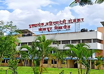 सोलापूर विद्यापिठातील २७८ विभागांचे निकाल जाहीर