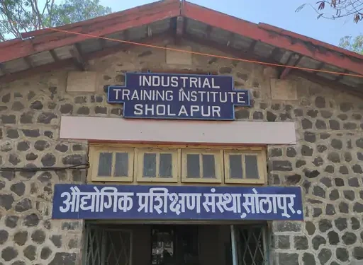 विद्यार्थिनींच्या छळाच्या तक्रारींनी आयटीआय प्रशासन अडचणीत