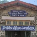 विद्यार्थिनींच्या छळाच्या तक्रारींनी आयटीआय प्रशासन अडचणीत
