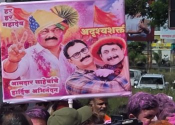 विधान परिषदेत राजेंद्र राऊतांची विजयी मुसंडी; महाविकास आघाडीचा धुव्वा”