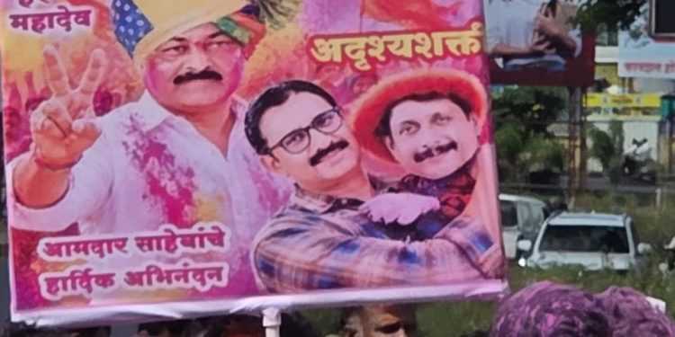 विधान परिषदेत राजेंद्र राऊतांची विजयी मुसंडी; महाविकास आघाडीचा धुव्वा”