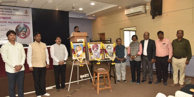 राजर्षी शाहू महाराज यांच्या विचारातुनच समताधिष्ठीत समाज निमिर्ती शक्य- डॉ. गव्हाणे