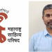 वंदे मातरमच्या लपलेल्या इतिहासावर सोलापुरात १४ जूनला व्याख्यान