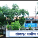 सोलापूर ग्रामीण पोलीस दलात मोठे फेरबदल; १३ अधिकाऱ्यांच्या अंतर्गत बदल्या