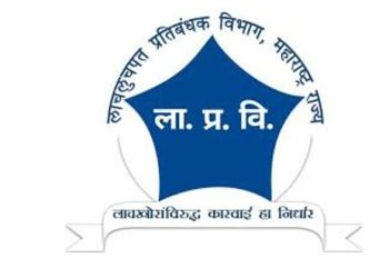 लाचखोरी प्रकरण गाजले; आरोपींच्या घरांची झडती, लिपिकाचा शोध सुरू