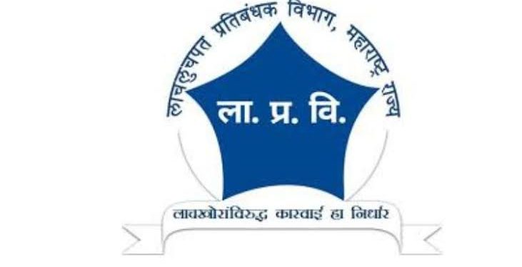 लाचखोरी प्रकरण गाजले; आरोपींच्या घरांची झडती, लिपिकाचा शोध सुरू