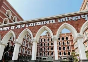 कोल्हापूर खंडपीठाचा आदेश; आरोपी महिलेला अटकपूर्व जामीन
