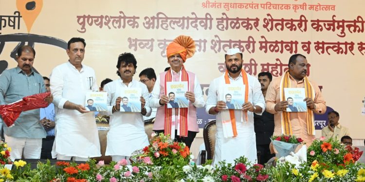 ‘कृषी पंढरी’तून शेतीला नवी दिशा! मुख्यमंत्री देवेंद्र फडणवीस