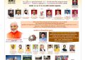 अक्कलकोट भक्तिरंगात न्हाले; गुरुपौर्णिमेच्या भव्य पालखी सोहळ्याकडे लाखो भाविकांचे लक्ष!