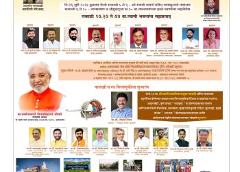 अक्कलकोट भक्तिरंगात न्हाले; गुरुपौर्णिमेच्या भव्य पालखी सोहळ्याकडे लाखो भाविकांचे लक्ष!