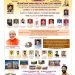 अक्कलकोट भक्तिरंगात न्हाले; गुरुपौर्णिमेच्या भव्य पालखी सोहळ्याकडे लाखो भाविकांचे लक्ष!