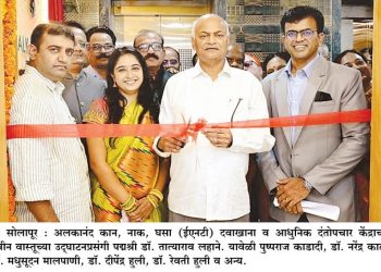 रुग्णसेवेचा नवा अध्याय’: डॉ. तात्याराव लहाने यांच्या हस्ते ‘अलकानंद’ हॉस्पिटलचे उद्घाटन