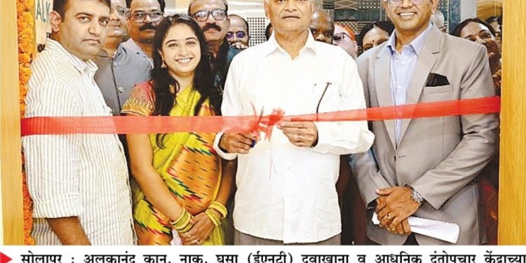 रुग्णसेवेचा नवा अध्याय’: डॉ. तात्याराव लहाने यांच्या हस्ते ‘अलकानंद’ हॉस्पिटलचे उद्घाटन