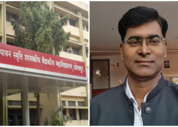 ‘कामाचा ताण’ की काही वेगळे? सिव्हिलच्या अधीक्षकांचा राजीनामा..?