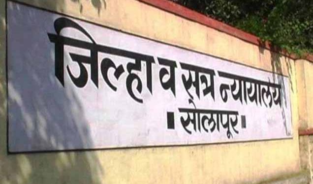 सोलापूर बार असोसिएशन निवडणुकीचे बिगुल; अध्यक्षपदासाठी दोन दिग्गज मैदानात