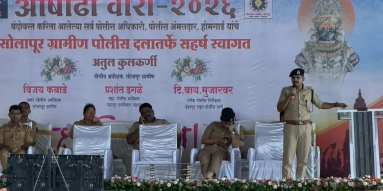 वारकऱ्यांच्या सुरक्षेसाठी साडेतीन हजार पोलीसांसह यंत्रणा सज्ज