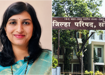 तीन वर्षांचा कार्यकाळ पूर्ण; उपमुख्य कार्यकारी अधिकारी स्मिता पाटील यांची बदली