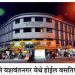 नेहरू वसतिगृहाच्या गाळ्यांचा ‘आर्थिक गोंधळ’; जिल्हा परिषदेचा महसूल अडकला!