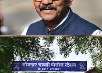 सोलापुरात संजय राऊत यांच्यावर  गुन्हा दाखल; फौजदार चावडी ठाण्यात तक्रार