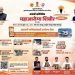 यंदाच्या वारीत जाहिरातींवर दोन कोटींचा खर्च… पहा आकडेवारी