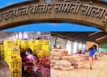 श्री सिद्धेश्वर बाजार समितीच्या मासिक सभेत ४९ विषयांना मंजुरी