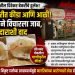 नवीपेठेतील दिवेकर बेकरीमध्ये पाणीपुरीत आढळला कीडा आणि आळी