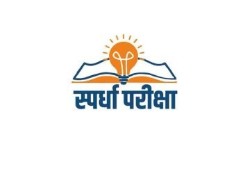 स्पर्धा परीक्षा विद्यार्थ्यांसाठी ‘गुड न्यूज’; ३० वर्षांची वयोमर्यादा हटवली