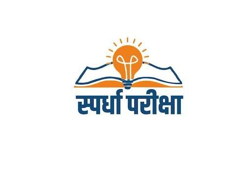 स्पर्धा परीक्षा विद्यार्थ्यांसाठी ‘गुड न्यूज’; ३० वर्षांची वयोमर्यादा हटवली