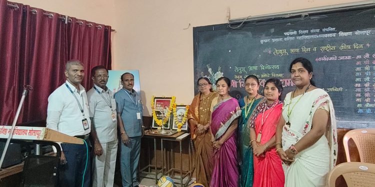 कुचन प्रशालेत तेलुगू भाषा अन् राष्ट्रीय क्रीडा दिनाचा जागर