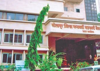 मध्यवर्ती बँक निवडणुकीत कायदेशीर पेच; हसापूरे-शिवदारे अडचणीत?