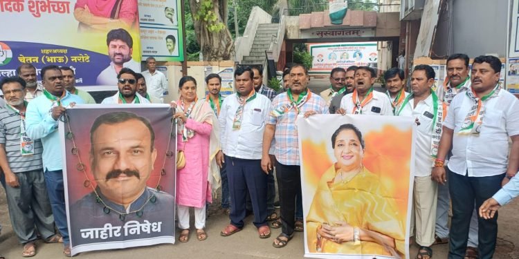 सपकाळांविरोधात राष्ट्रवादीचा ; काँग्रेस भवनासमोर आंदोलन