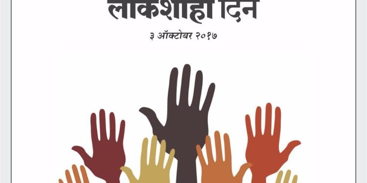 लोकशाही दिनात ४० तक्रारींचा पाऊस; तत्काळ निपटाऱ्याचे आदेश