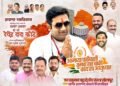 फडणवीसांचा विश्वासू, सोलापूर विकासाचा पाठीराखा ; देवेंद्र कोठे