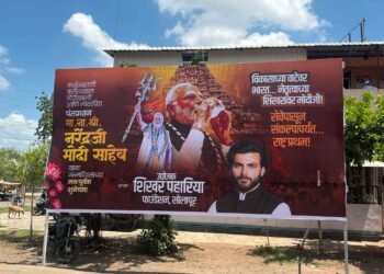 मोदींच्या वाढदिवशी शिखर पहारिया चर्चेत; सोलापुरात शुभेच्छांचे बॅनर