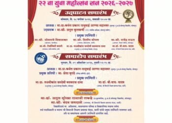 कला-संस्कृतीचा जागर; बार्शीत उद्यापासून तरुणाईचा सांस्कृतिक जल्लोष
