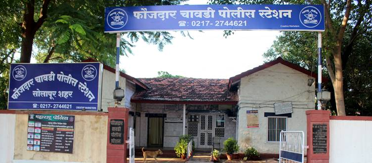 आईच्याच घरावर मुलीचा ‘हात’; अडीच लाखांचा ऐवज लंपास