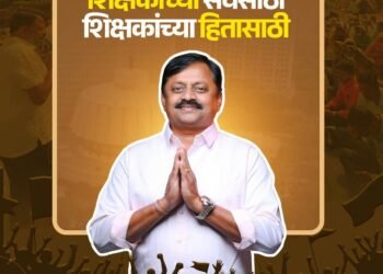 पुणे शिक्षक मतदारसंघात काँग्रेसचा पुन्हा ‘आसगावकर’ डाव!