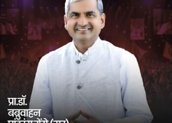शिक्षकांच्या प्रश्नांसाठी विधानपरिषदेत आवाज उठवणार! – प्रा. डॉ. बी.पी. रोंगे